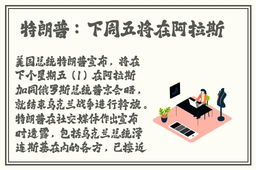 S货是不是又欠C了公交车